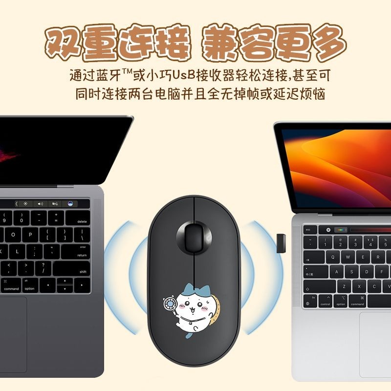 Cute Chiikawa Bluetooth Wirele - Good Laptop Accessories recension och pris