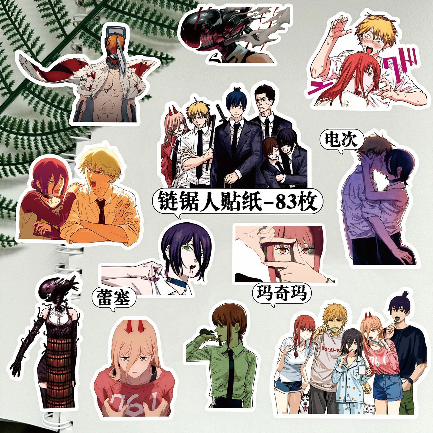 Kawaii Chainsaw Man Stickers R - Laptop Accessories Gifts For Men recension och pris